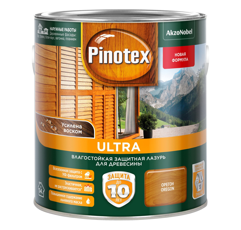 PINOTEX ULTRA лазурь защитная влагостойкая для защиты древесины до 10 лет орегон (2.5 л) new  #1