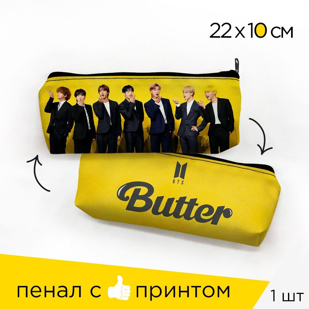 Пенал школьный BTS 'Butter' #1