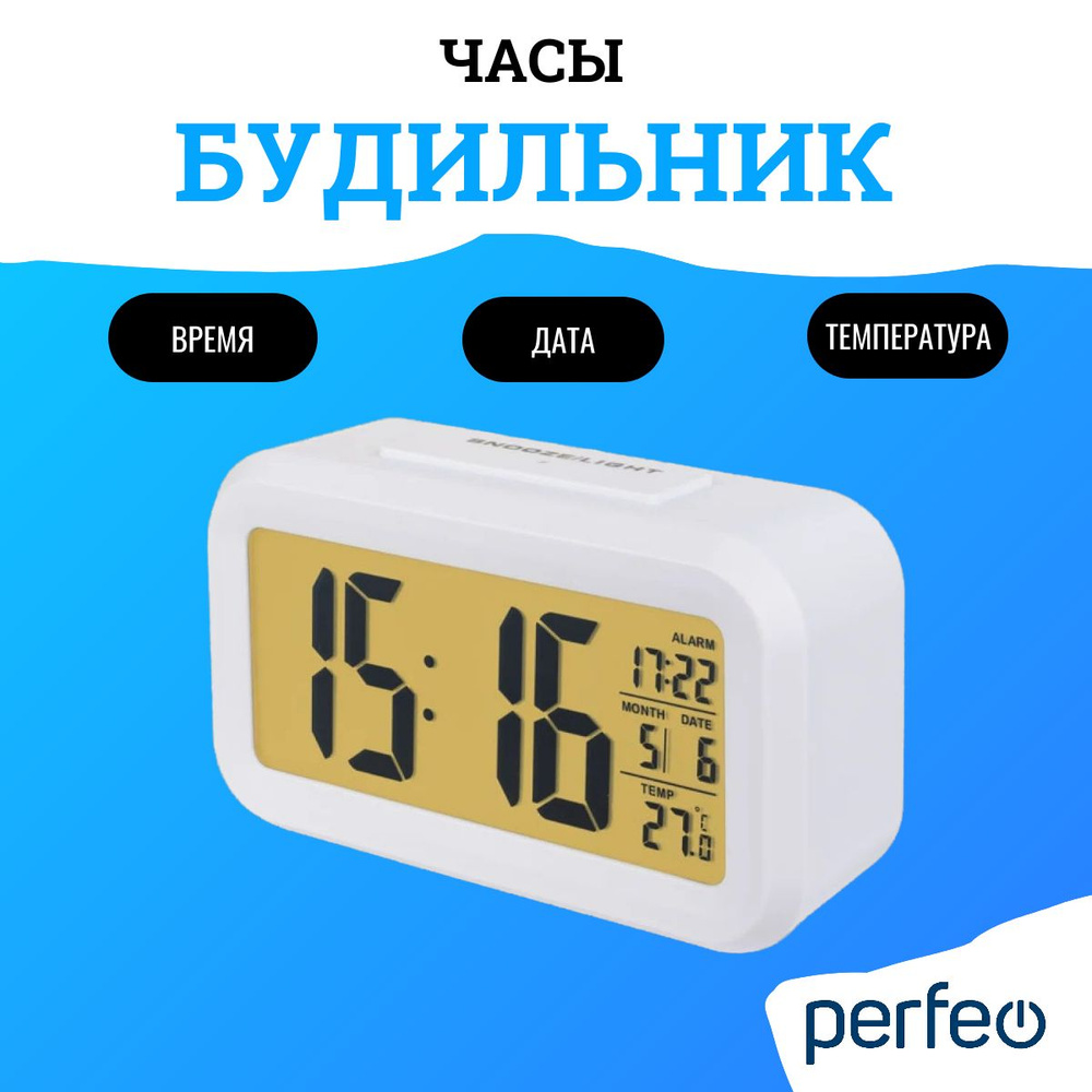 Часы-будильник "Snuz", белый, (PF-S2166) время, температура, дата, Perfeo  #1
