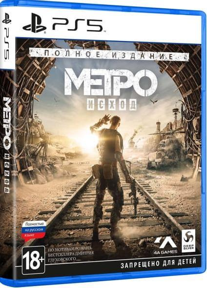 Deep Silver / Игра Метро: Исход Полное издание (Metro Exodus Complete Edition) (PS5, русская версия) #1