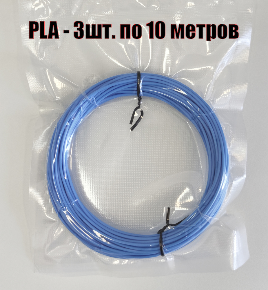 eSun Пластик для 3Д Ручки, PLA 3шт по 10м, Синий Цвет. Филамент 1.75 мм Filament Картридж для 3D Ручек #1