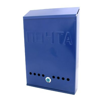 Ящик почтовый с замком, цвет: синий #1
