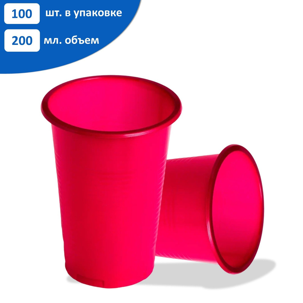 Одноразовые стаканы "Классик" 200 мл / 100 шт / красные #1