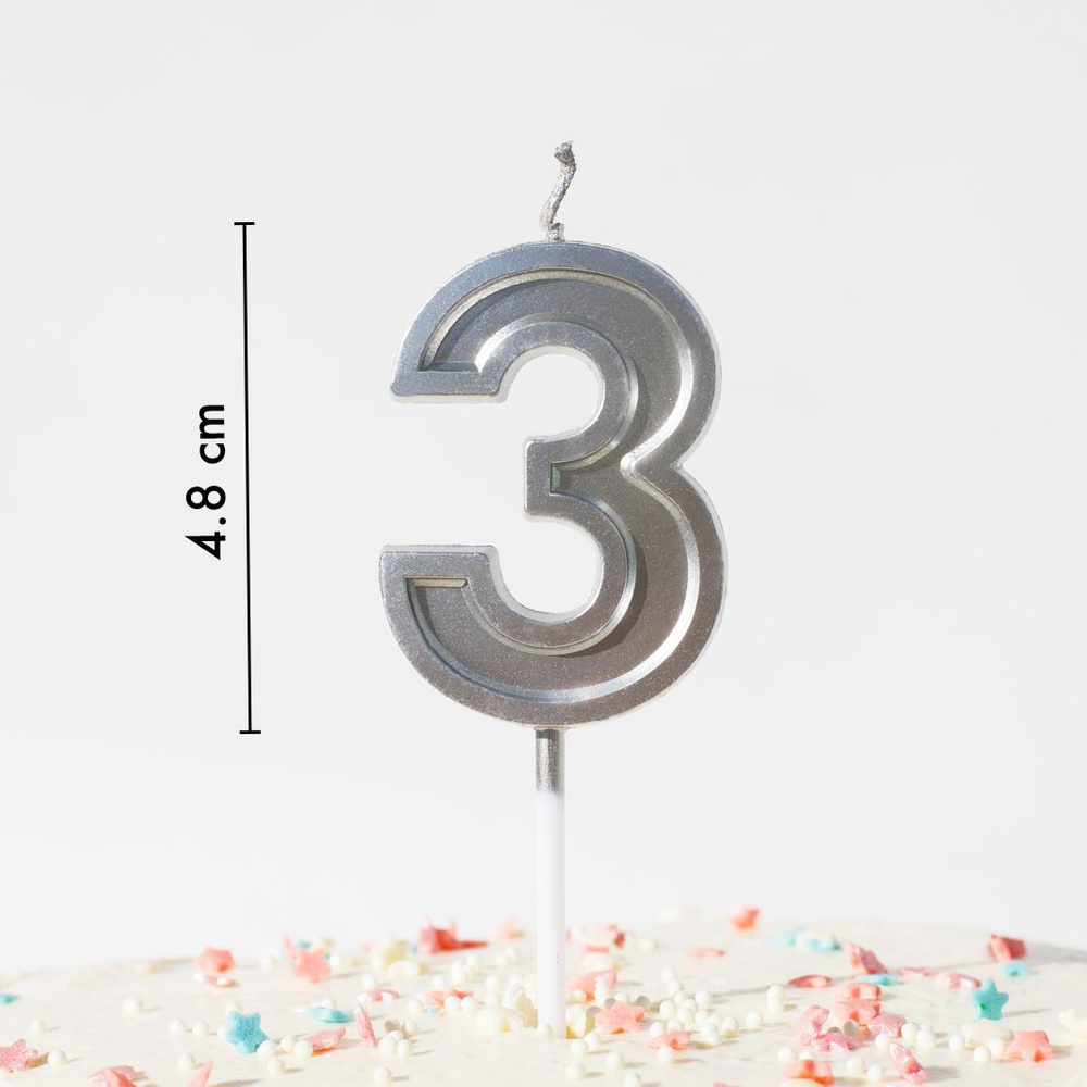Свечи для торта на День Рождения цифра номер 3, серебряная  #1