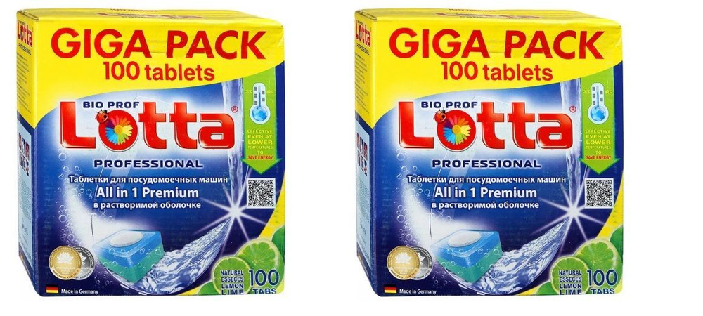 Таблетки для посудомоечных машин Lotta (Лотта) All in 1 Giga Pack, 100шт х 2уп  #1