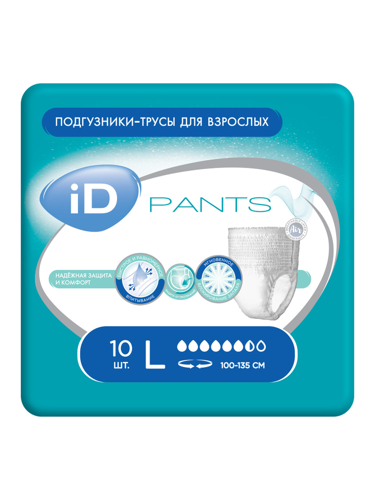 iD Подгузники-трусы для взрослых Pants L 10 шт #1