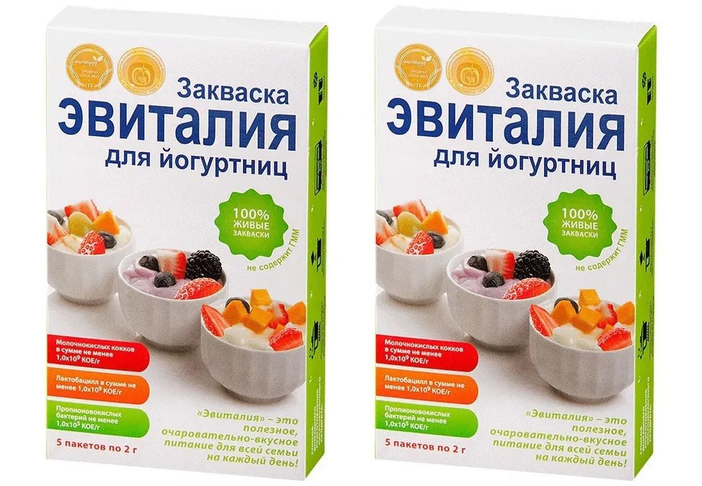 Эвиталия Закваска для йогуртниц (пробиотик, лактобактерии), 5 саше по 2г х 2 упаковки  #1
