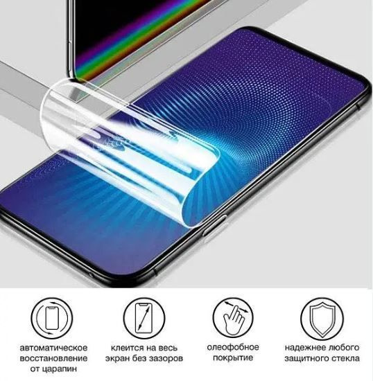 Противоударная защитная пленка Mietubl для сматфона Самсунг/Samsung Galaxy A02S А, глянцевая  #1
