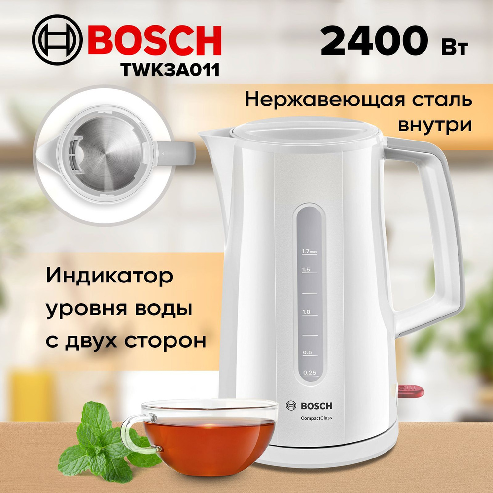 Электрочайник, чайник электрический пластиковый Bosch TWK3A011 белый 1.7 л с фильтром от накипи и подставкой #1