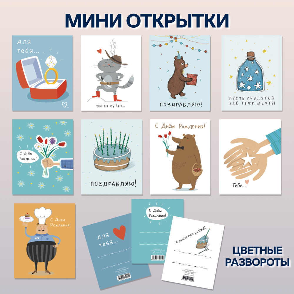 Онлайн-конструктор поздравительных открыток - бородино-молодежка.рф