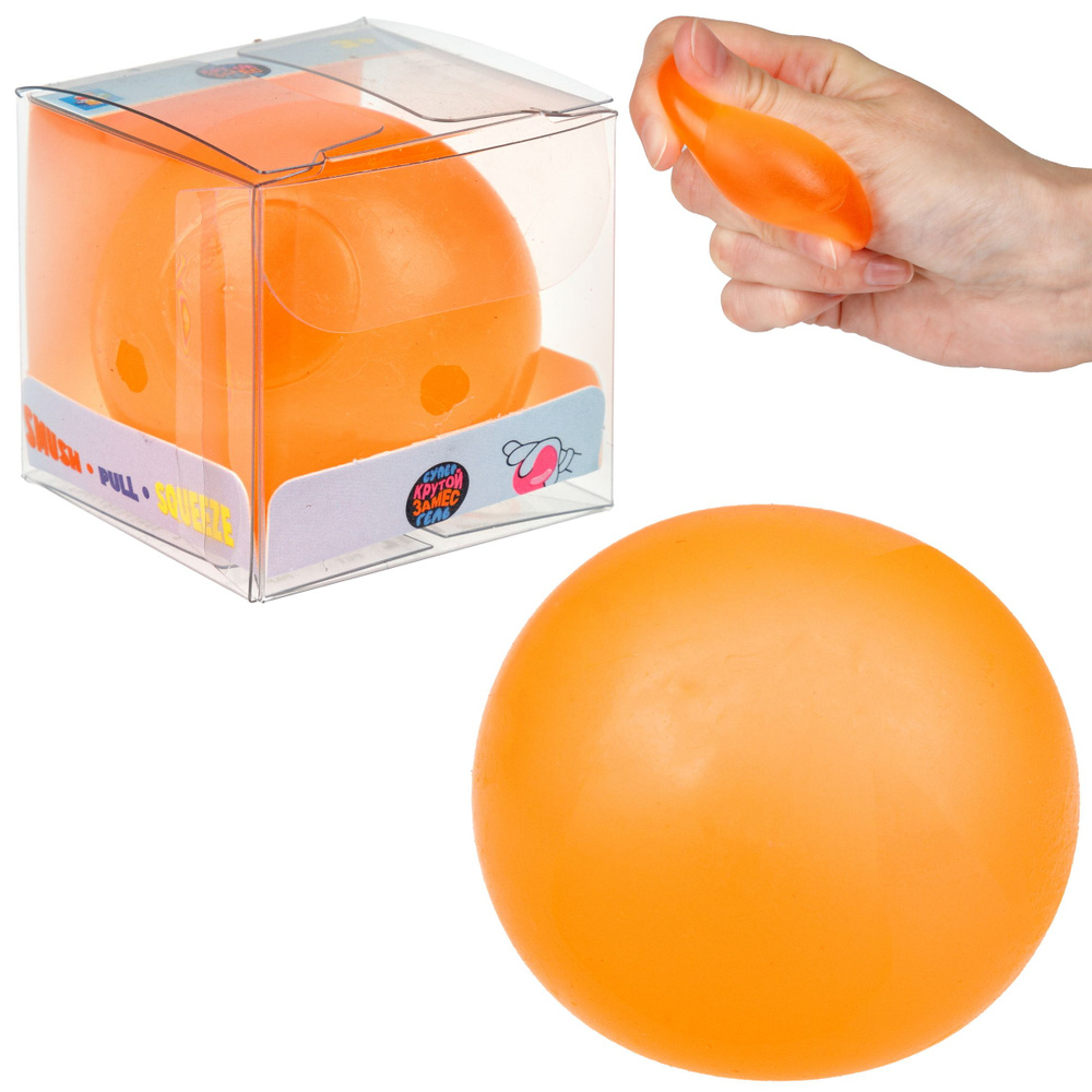 Мяч антистресс для рук Крутой замес Супергель 1TOY шар матовый, 4 см  #1