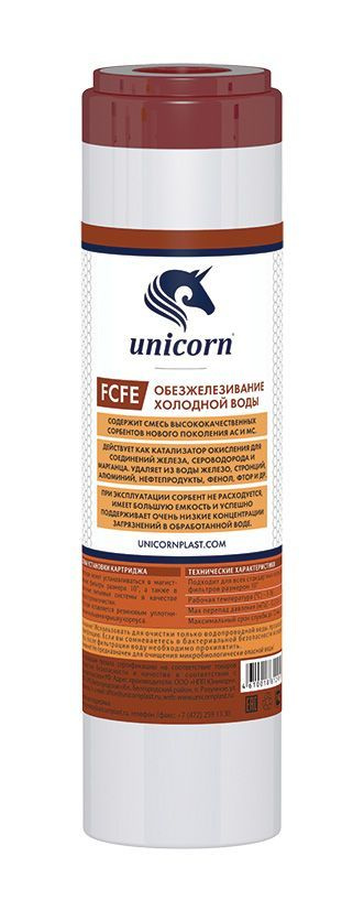 Картридж для удаления железа FCFE 10" Unicorn #1