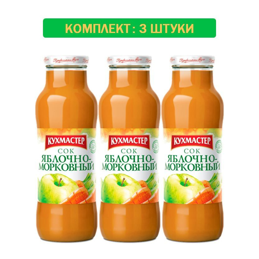 Сок Кухмастер "Яблочно-морковный" 3шт по 0,7л #1