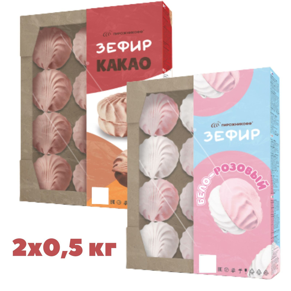 Зефир в пудре Пирожникофф Бело-розовый+Какао 2 шт. по 0,5 кг  #1