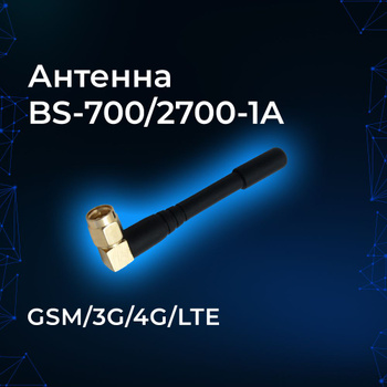 Антенны 4G (LTE ) - НПП АНТЭКС