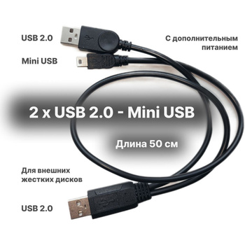Активный USB «хаб» из пасивного