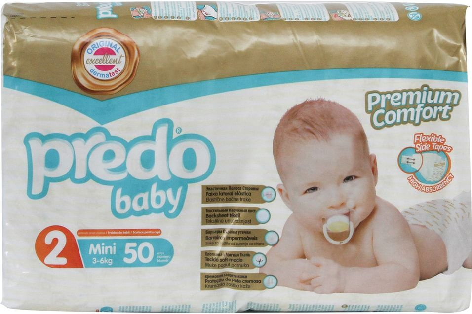 Подгузники Predo baby №2 3-6кг 50шт #1
