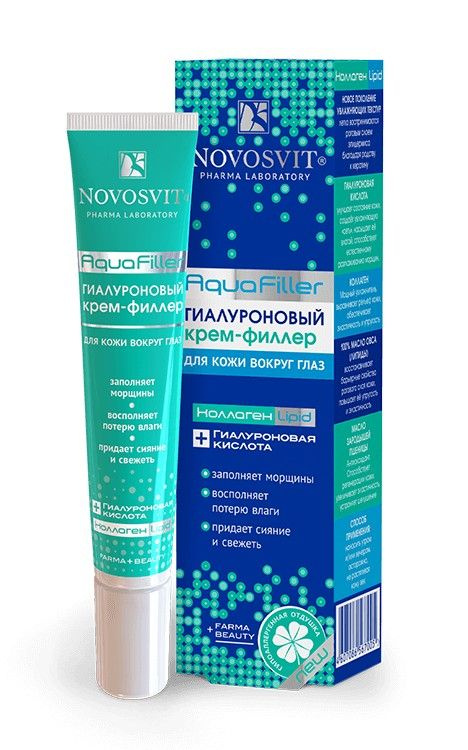 Novosvit Крем филлер AquaFiller для кожи вокруг глаз с гиалуроновой кислотой и коллагеном, 20мл  #1