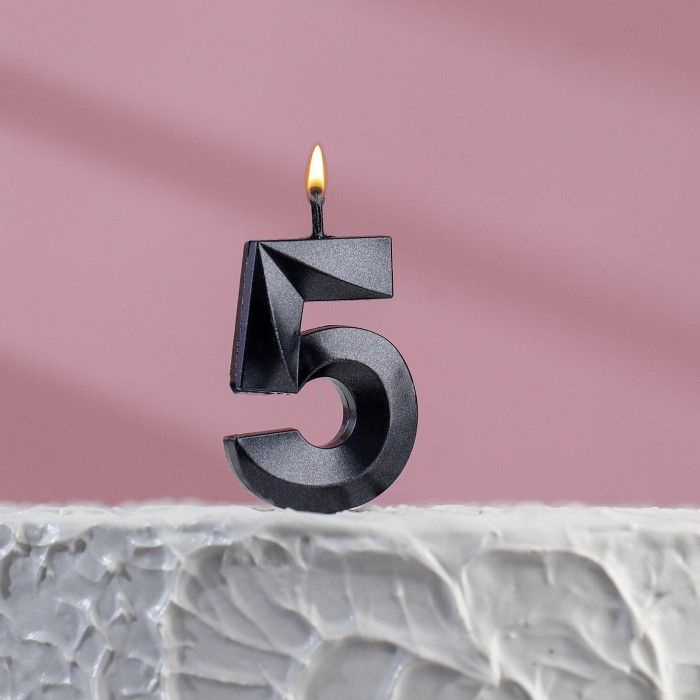 Свеча для торта на шпажке "Грань", цифра "5", черная, 5 х 3.5 см  #1