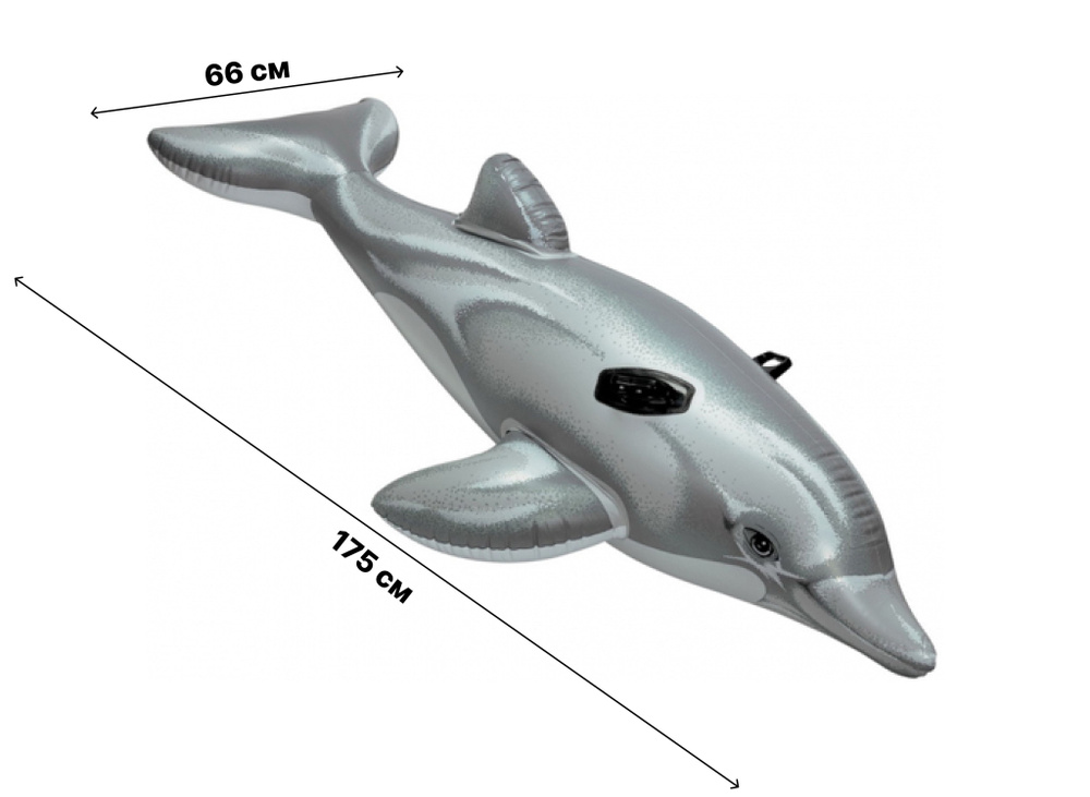 Матрас надувной Дельфин для плавания с ручками 175 х 66см от 3лет  #1
