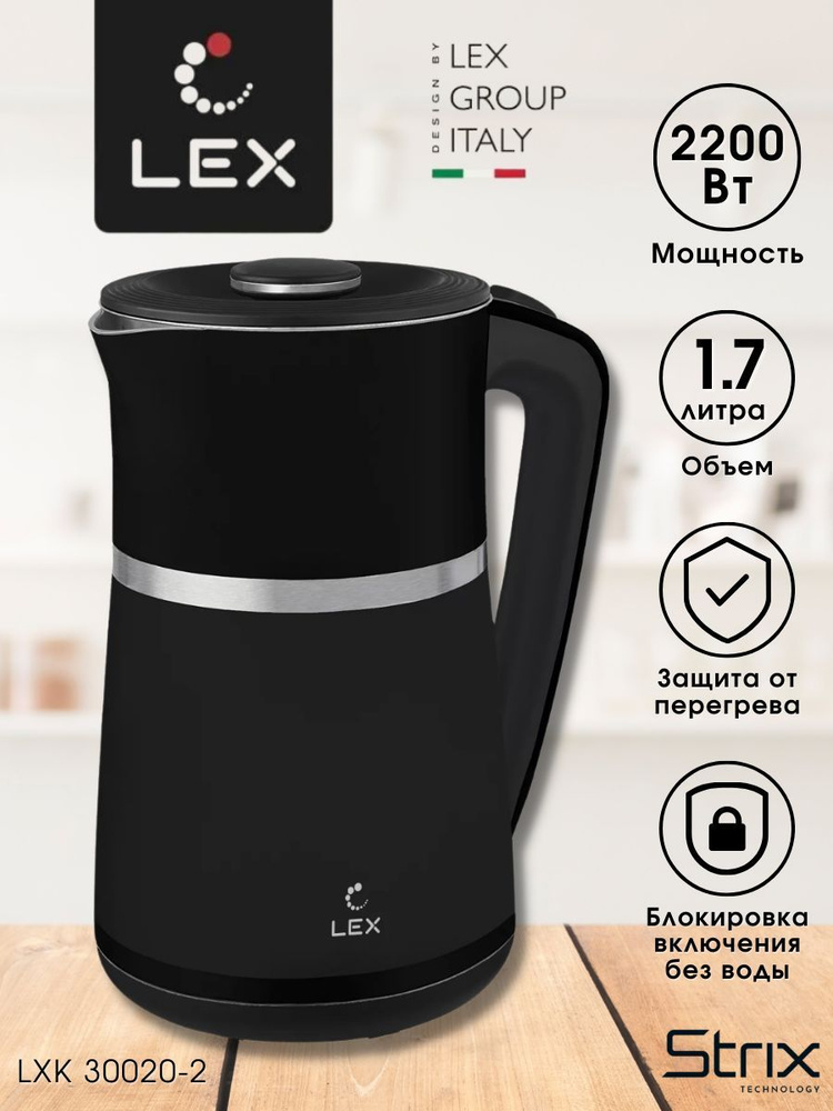 LEX Электрический чайник LXK 30020, черный #1