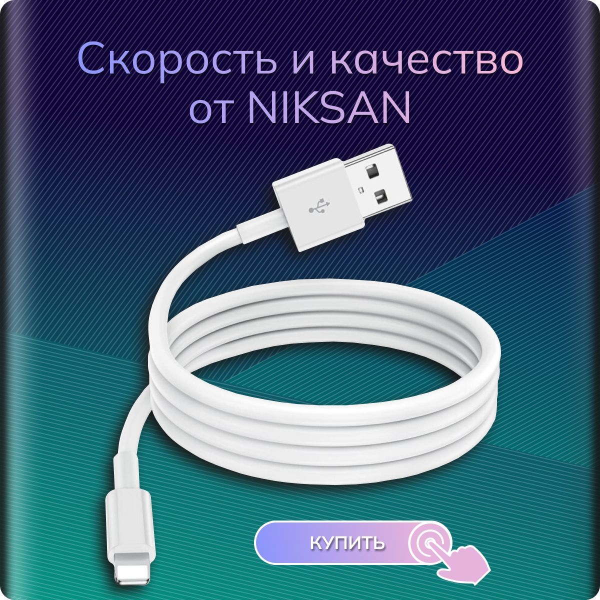 Кабель Apple Lightning, USB MAKINO Кабель Type C Type C_Type-C to - купить  по низкой цене в интернет-магазине OZON (1362899421)