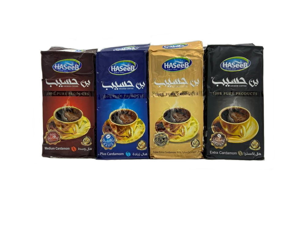Кофе Арабский молотый с кардамоном Haseeb комплект №2 800 гр  #1