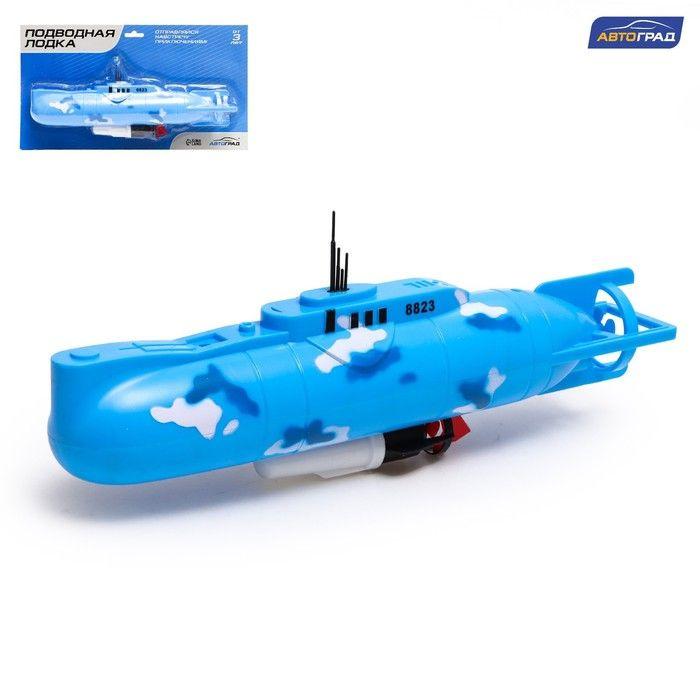 Подводная лодка Субмарина, плавает, работает от батареек  #1