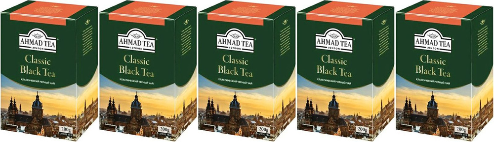 Чай черный Ahmad Classic Black Tea классический листовой, комплект: 5 упаковок по 200 г  #1