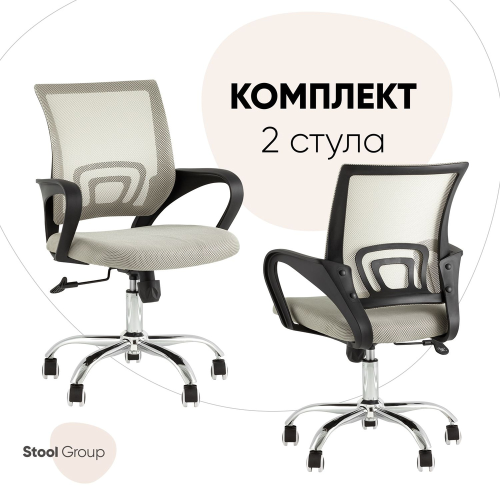 Stool Group Офисное кресло TopChairs Simple, серый new 2 #1