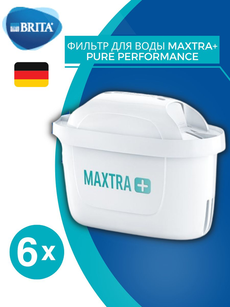 Фильтр для воды брита BRITA Maxtra+Pure Performance универсальный 6 шт  #1