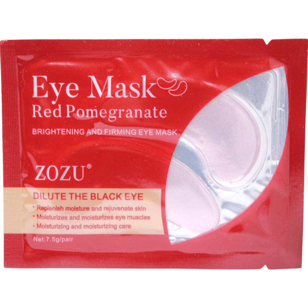 ZOZU Восстанавливающие патчи для кожи вокруг глаз с экстрактом граната 1 пара  #1