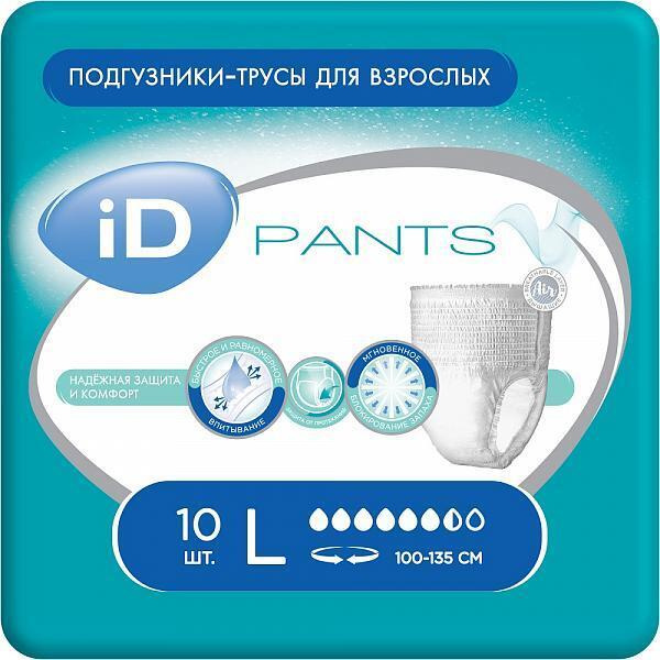 Подгузники-трусы для взрослых iD Pants L, 10шт. #1