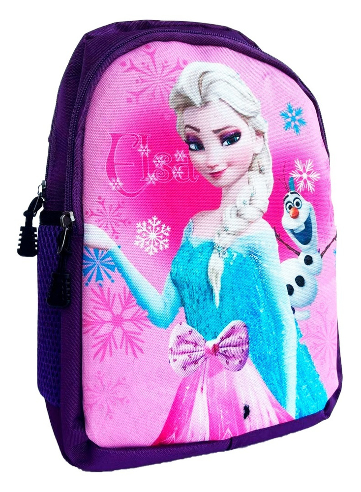 Рюкзак для девочек - Принцесса Эльза, цвет - фиолетовый, размер 30 х 20 см  #1