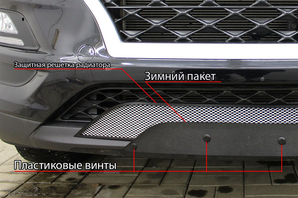 Защита радиатора / Зимний пакет к съемной сетке Volkswagen Amarok (2010-2016) с 3-мя ребрами жесткости #1
