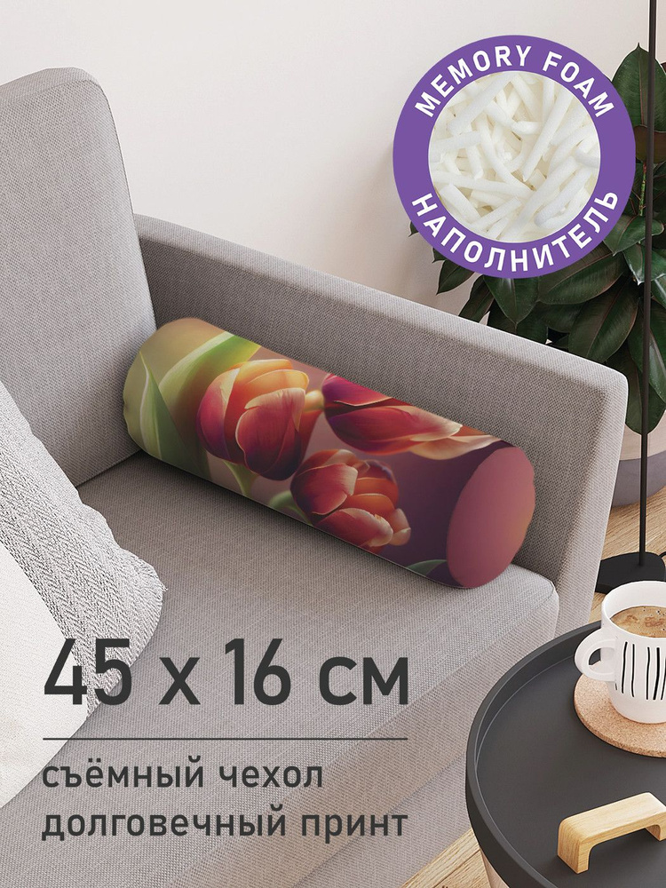 Декоративная подушка валик "Букет тюльпанов" на молнии, 45 см, диаметр 16 см  #1
