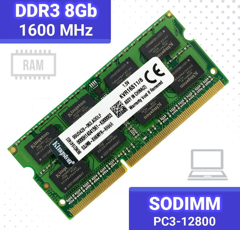 Оперативная память Kingston DDR3 8Гб 1600 mhz 1.5V SODIMM для ноутбука 1x8 ГБ (KVR16S11/8)  #1