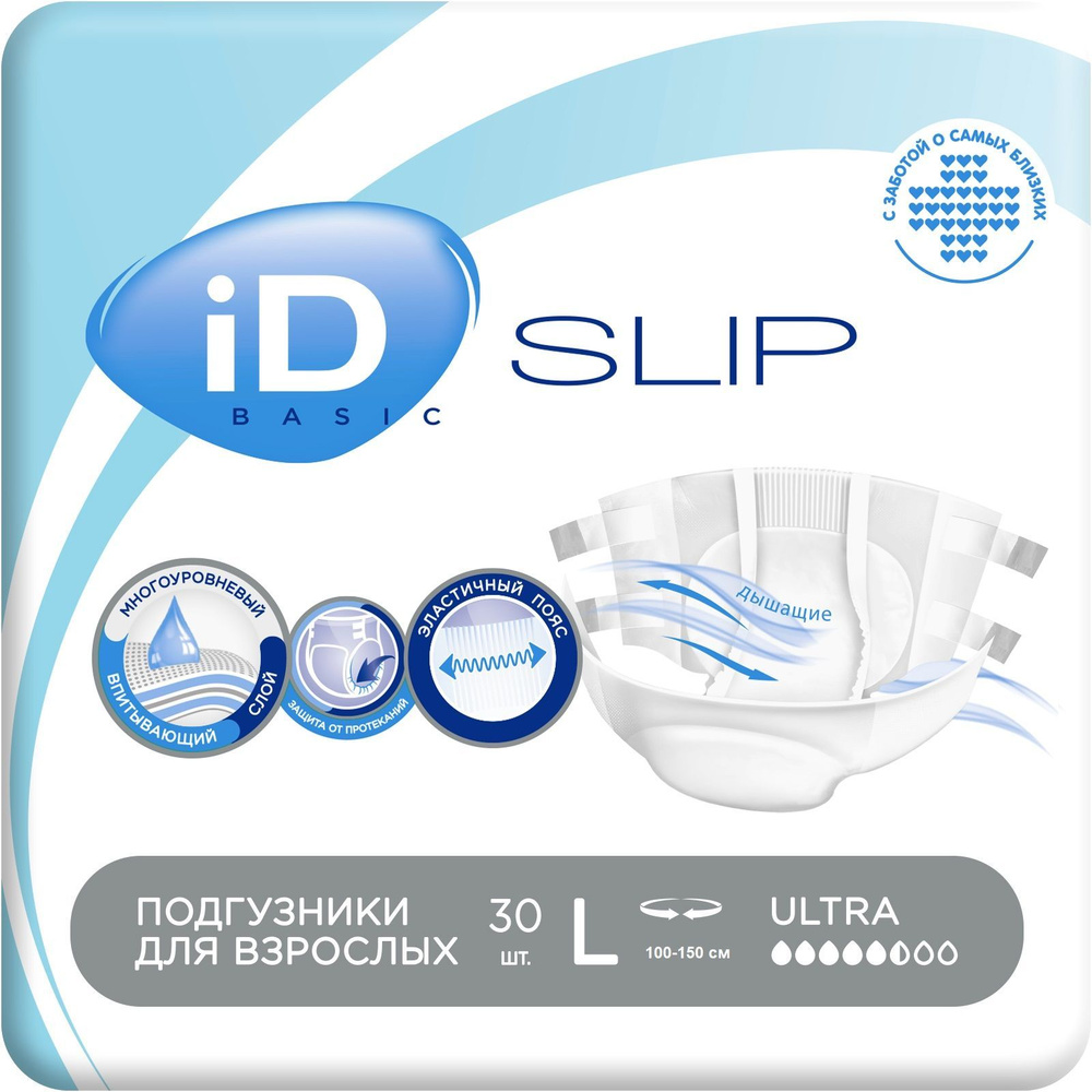 Памперсы подгузники для взрослых iD Slip Basic размер L - 30 шт #1