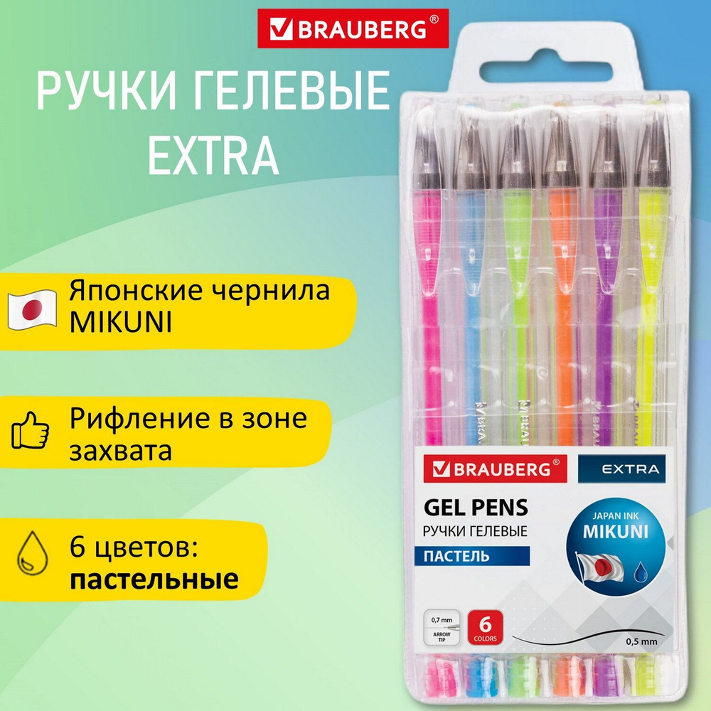 Гелевые ручки цветные для рисования Пастель Brauberg Extra, Набор 6 Цветов, узел 0,7 мм, линия 0,35 мм #1