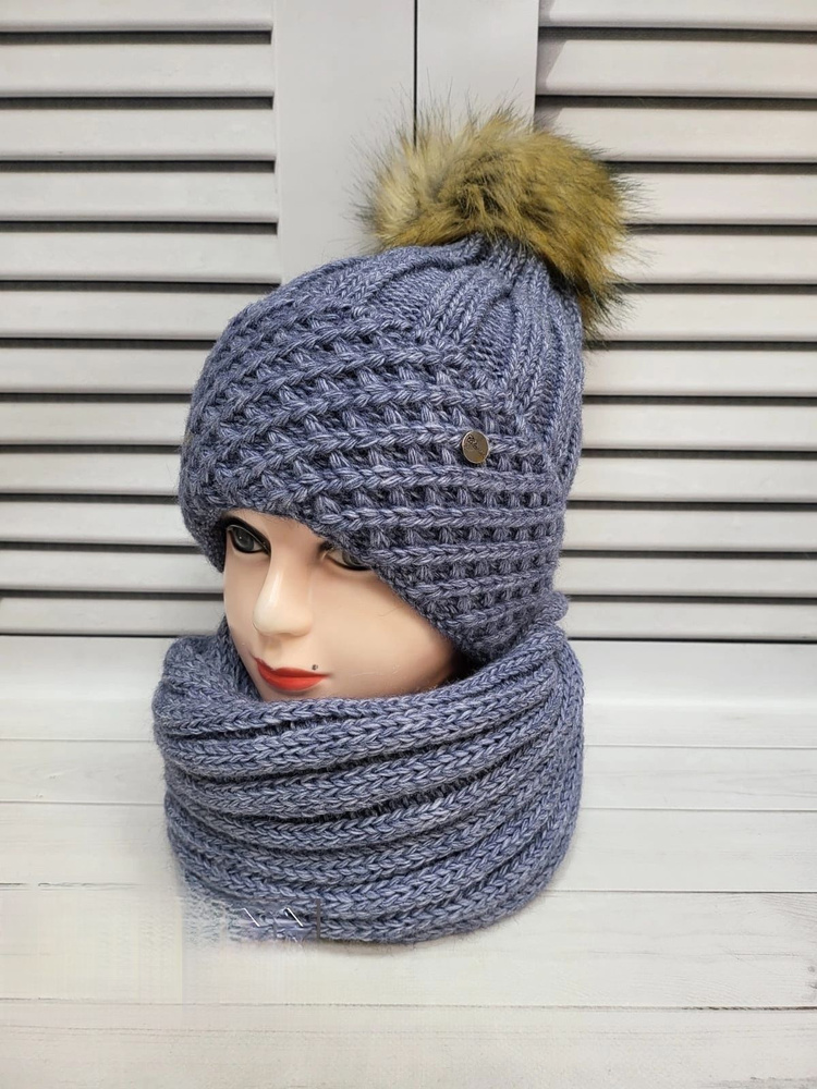 Тёплая шапка Комплект головной убор + аксессуар Зима #1