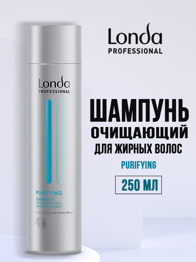 Londa Professional Шампунь очищающий для жирных волос Scalp Purifyier, 250 мл  #1