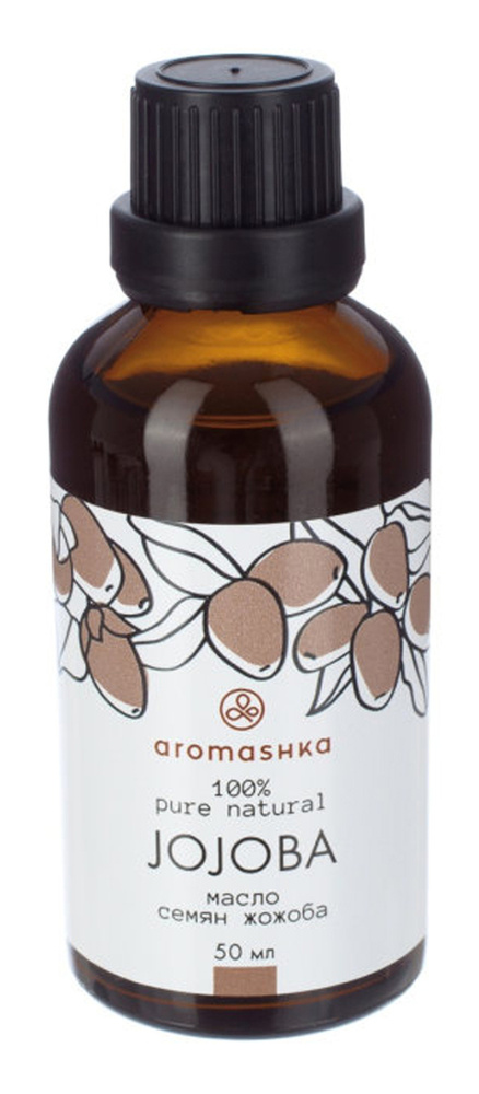 Aromashka / Жожоба масло голден 50 мл (нераф.) #1