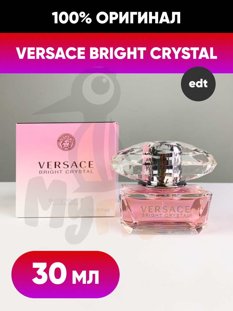 Versace Туалетная вода Bright Crystal Версаче брайт кристалл женский цветочный фруктовый аромат eau de #1