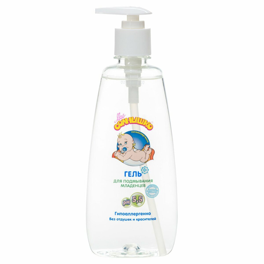 МОЕ СОЛНЫШКО мыло для подмывания младенцев фл. 200мл #1