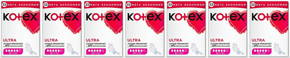 Прокладки женские Kotex Ultra Super, комплект: 7 упаковок по 32 шт  #1