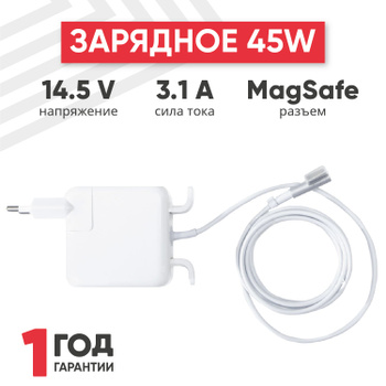 Cargador Macbook 45W MagSafe 2 A1436, 14.5V 3.1A