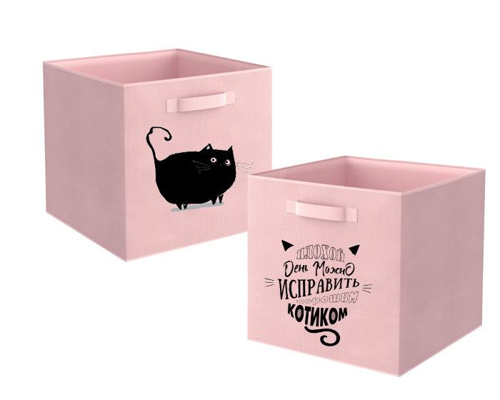 Коробка для хранения вещей 2 шт, 31х31х31 см, светло-розовый LetPink05  #1