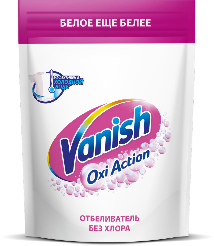 Пятновыводитель и отбеливатель для тканей Vanish Oxi Action Кристальная белизна, порошкообразный, 1000 #1