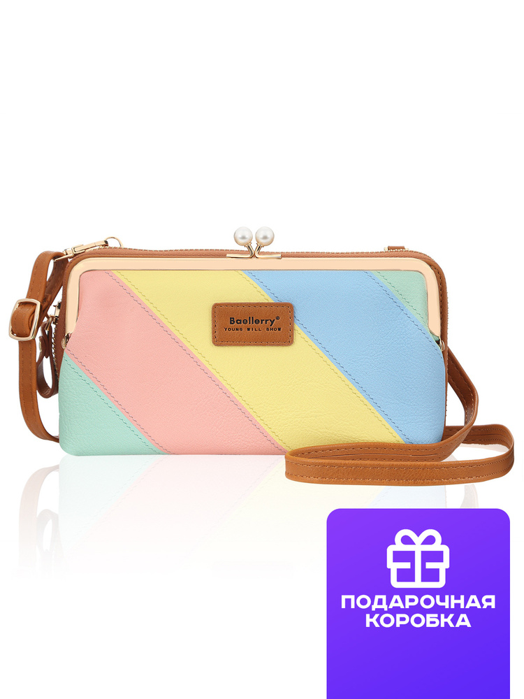 Женская сумка-портмоне Baellerry Young Will Show Colore с застежкой фермуар через плечо, коричневый  #1