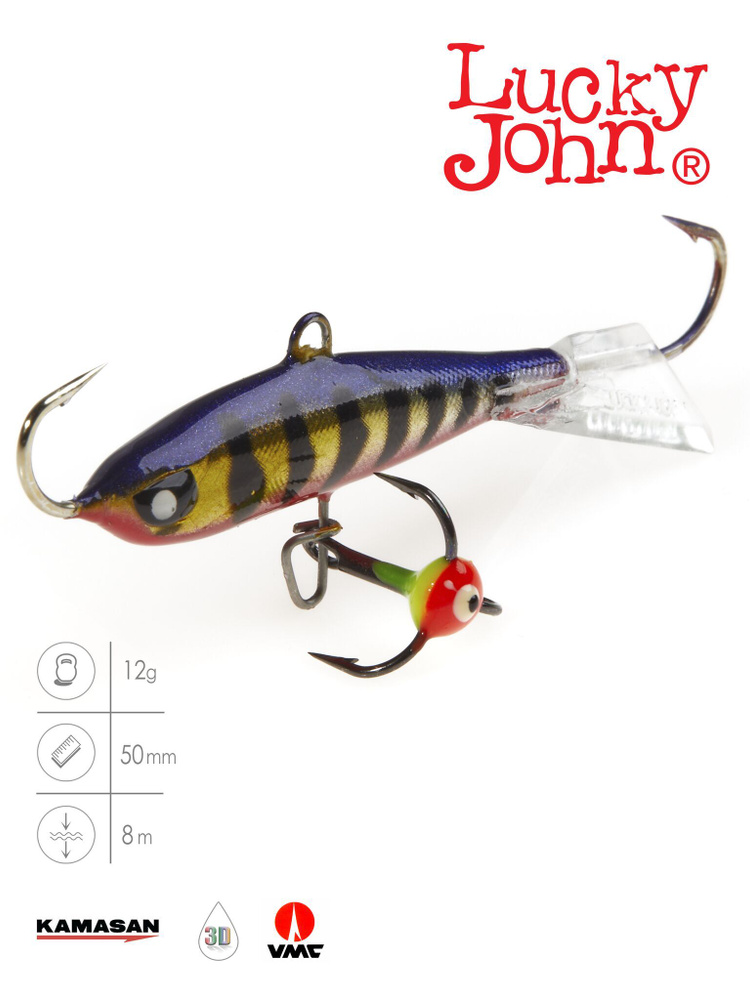 Балансир для зимней рыбалки Lucky John NORDIC 4 с тройником 40мм/114 (с хвостом 50 мм/12гр) на щуку судака #1